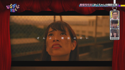 bandicam 2018-09-03 01-27-13-752