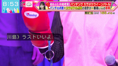 bandicam 2026-01-19 08-53-39-945