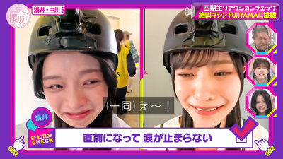 bandicam 2025-09-08 00-55-15-052