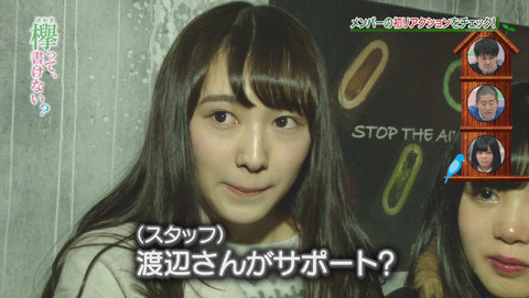 bandicam 2015-12-28 01-52-15-516