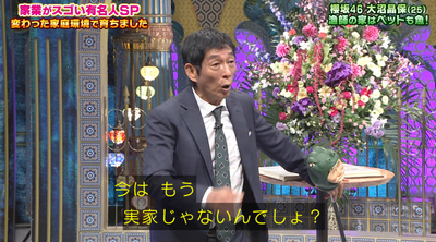 bandicam 2025-09-30 20-47-49-491