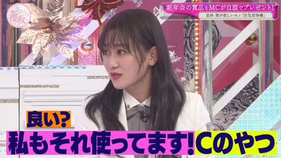 bandicam 2021-03-29 01-01-41-182