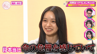 bandicam 2025-09-08 00-54-59-613