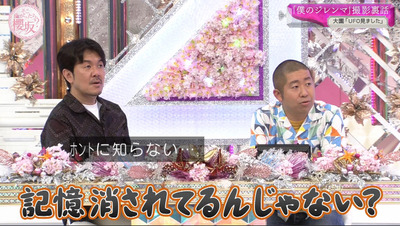 bandicam 2022-08-15 06-27-52-663