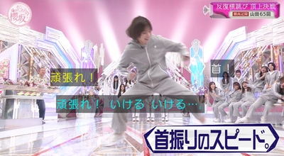 bandicam 2025-11-17 00-59-59-989