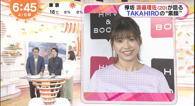 bandicam 2019-04-09 06-45-56-138