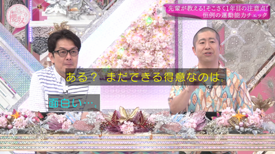 bandicam 2025-07-28 01-06-08-620