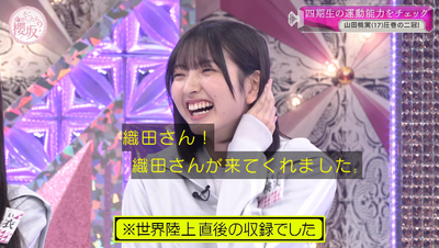 bandicam 2025-11-10 01-00-31-134