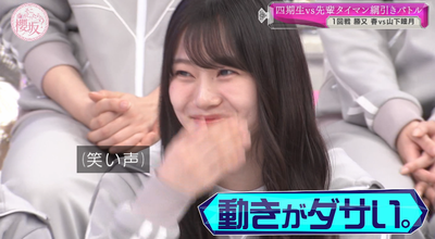 bandicam 2025-11-17 01-13-53-534