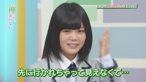 bandicam 2015-12-28 01-57-25-764