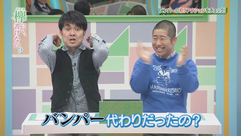 bandicam 2015-12-28 01-41-13-891