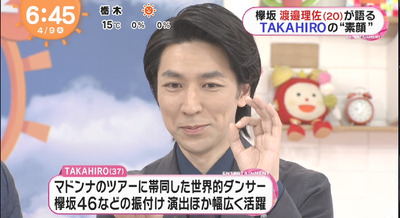 bandicam 2019-04-09 06-45-02-861