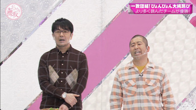 bandicam 2023-01-23 00-43-39-727