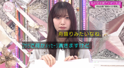 bandicam 2025-08-18 01-15-32-642