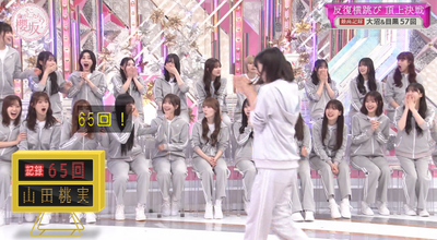 bandicam 2025-11-17 00-58-22-883