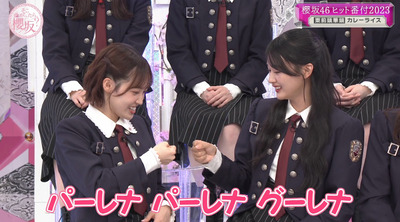 bandicam 2023-12-18 01-59-45-536 - コピー