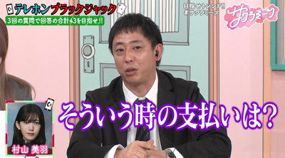 bandicam 2025-01-31 05-42-43-889