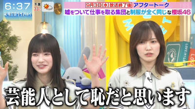 bandicam 2025-09-06 06-37-55-846