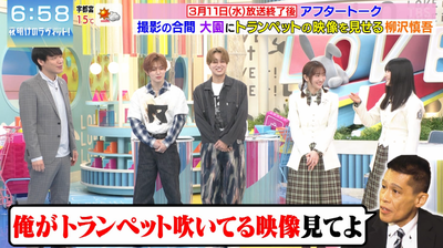 bandicam 2026-03-14 08-22-02-150