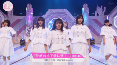 櫻坂46 新衣装で新曲 最終の地下鉄に乗って スタジオライブでパフォーマンス 実況まとめ そこ曲がったら 櫻坂 櫻坂46まとめもり 櫻坂46 新衣装で新曲 最終の地下鉄に乗って スタジオライブでパフォーマンス 実況まとめ そこ曲がったら 櫻坂 櫻坂46まとめもり