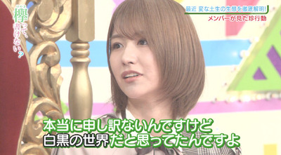 bandicam 2019-03-18 00-43-33-851 - コピー