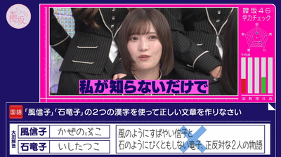 bandicam 2026-01-19 05-42-34-784