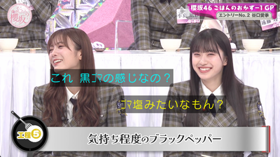 bandicam 2025-05-05 00-58-50-708