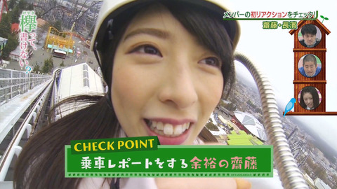 bandicam 2015-12-21 00-55-51-550