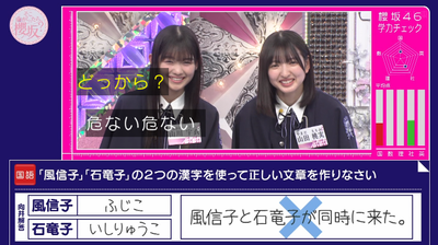 bandicam 2026-01-19 05-41-01-288