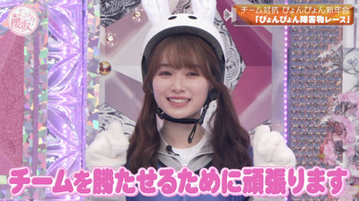 bandicam 2023-01-09 00-43-04-426