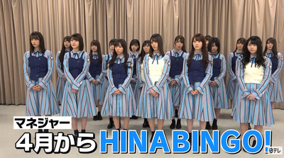 bandicam 2019-03-27 21-04-15-572