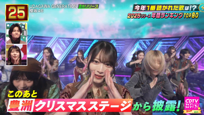 bandicam 2025-12-22 20-00-07-524