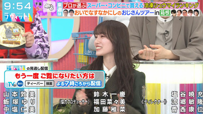 bandicam 2024-02-23 09-54-46-605