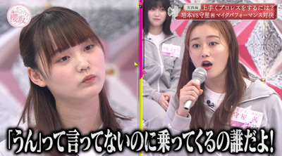 bandicam 2021-06-28 00-48-29-637