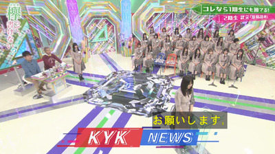 bandicam 2019-04-29 01-37-08-753