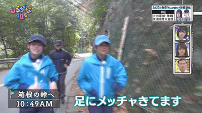 bandicam 2019-03-25 02-00-55-101