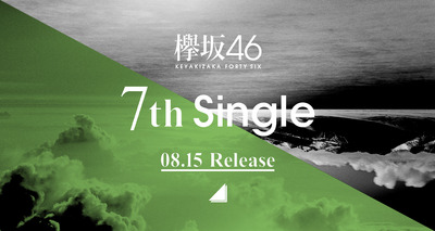 長沢菜々香のみ全完売 7thシングル 個別握手会 第1次完売状況 まとめ 櫻坂46まとめもり 長沢菜々香のみ全完売 7thシングル 個別握手会 第1次完売状況 まとめ 櫻坂46まとめもり