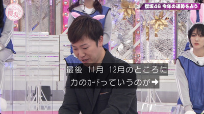 bandicam 2023-01-23 01-00-37-633