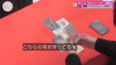 bandicam 2026-01-12 00-54-28-823