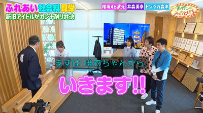 bandicam 2025-07-17 03-45-28-758