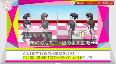 bandicam 2021-07-12 00-49-44-531