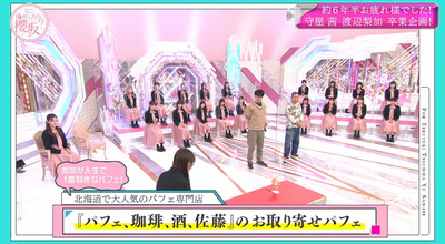 bandicam 2021-12-27 03-19-50-253