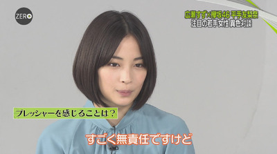 bandicam 2018-08-31 23-57-27-143