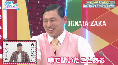 bandicam 2019-04-22 01-25-20-507