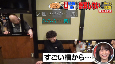 bandicam 2024-05-21 19-13-18-927 - コピー