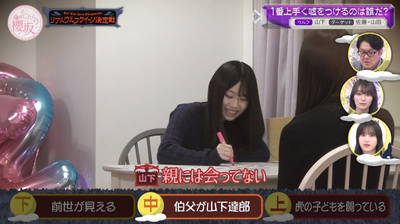 bandicam 2026-04-06 01-04-25-409