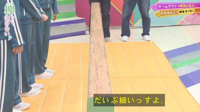 bandicam 2020-01-20 00-40-44-835 - コピー