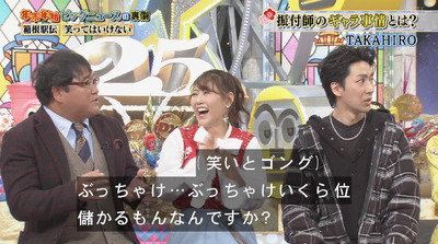 bandicam 2019-01-31 22-14-33-840