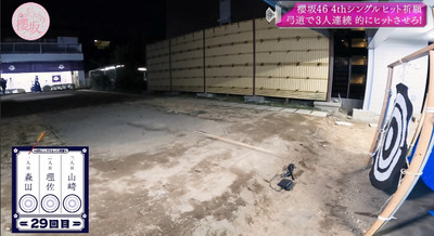 bandicam 2022-04-04 01-23-03-311