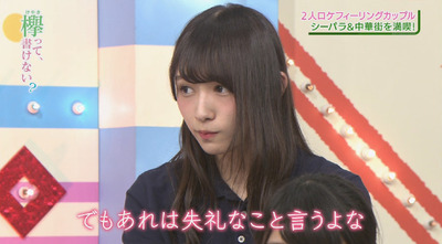 bandicam 2017-08-14 00-57-18-530